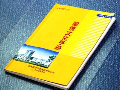EBET易博·(中国)官方平台