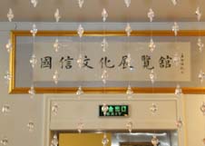 EBET易博·(中国)官方平台