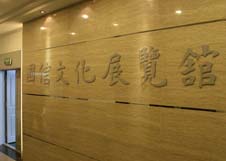 EBET易博·(中国)官方平台