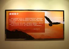 EBET易博·(中国)官方平台