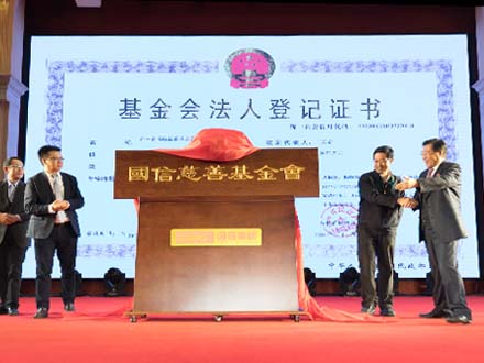 EBET易博·(中国)官方平台