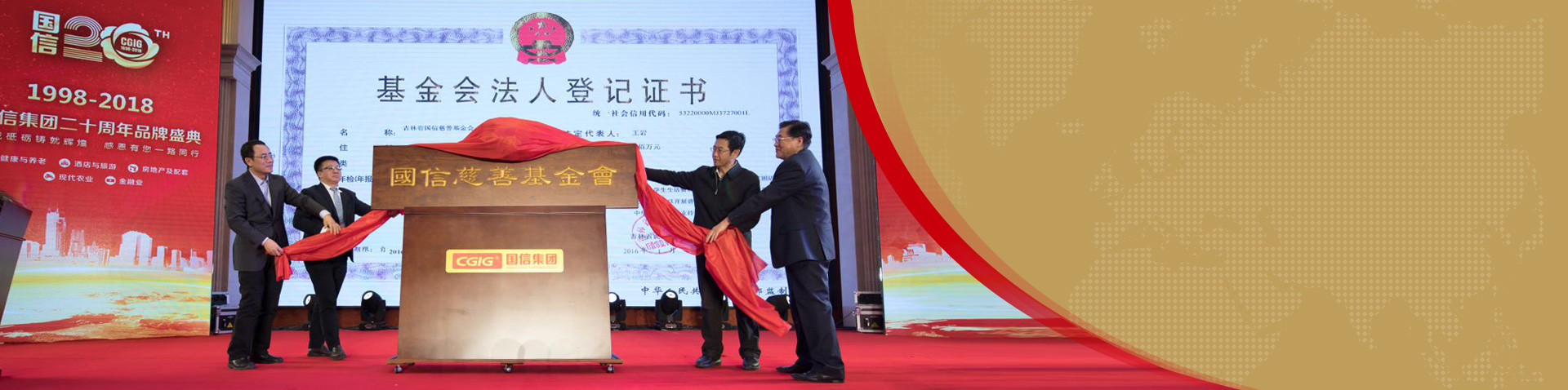 EBET易博·(中国)官方平台