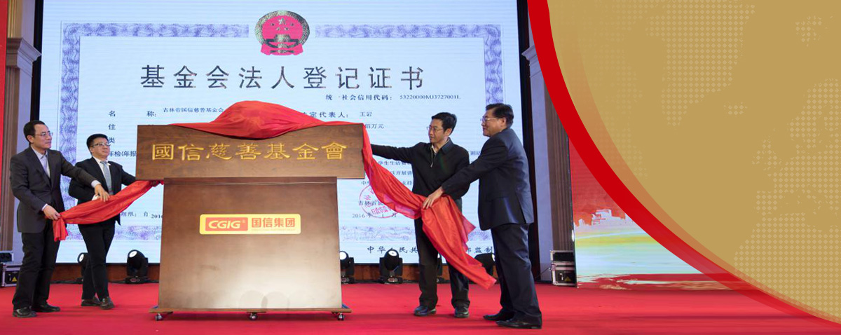 EBET易博·(中国)官方平台