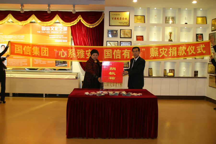 集团党委副书记梁贤实将EBET易博集团员工捐款交予向阳区红十字会贾会长.jpg