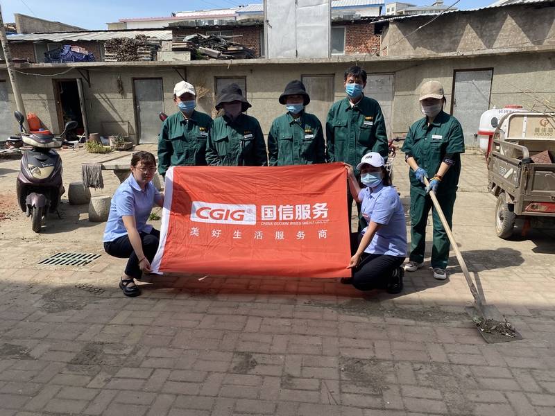 13.敦化公司家报答非责任区使命排除.jpg