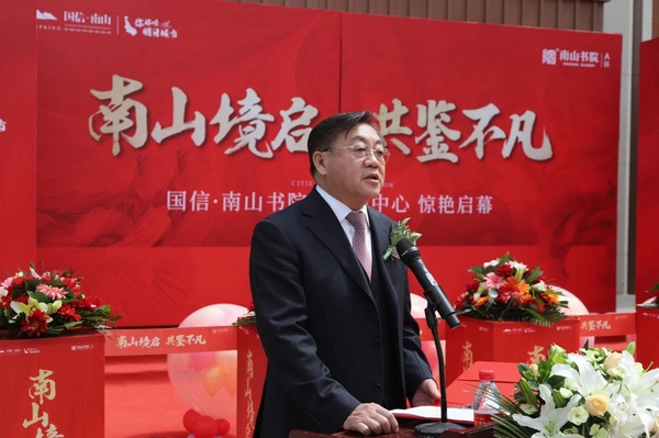 1.王岩董事长在EBET易博南山书院营销中心启动现场致辞_nEO_IMG.jpg