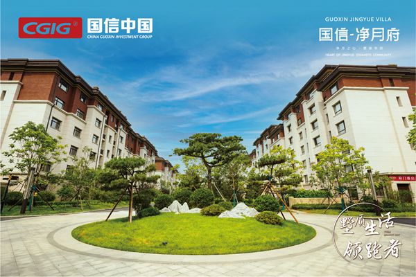 13EBET易博净月府第三批交房顺利实现_600.jpg