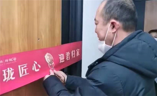 3 EBET易博南山 · 玲珑府集中交付_副本.jpg