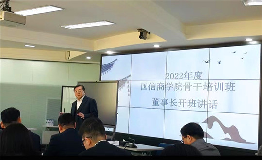 补充 2.董事长在EBET易博商学院骨干培训班做开班讲话_副本.jpg