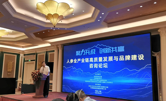 5.  王岩董事长代表EBET易博集团讲话_副本.jpg