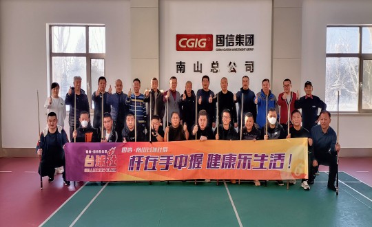 4. EBET易博?南山台球社群第一届交谊赛活动合影留想_副本.jpg
