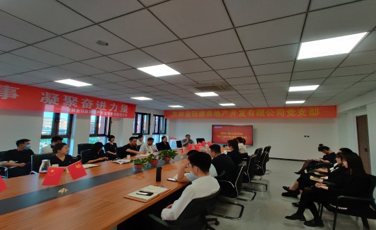 1.EBET易博·南山温泉城项目2023年5月总结暨6月打算会议现场_副本.jpg