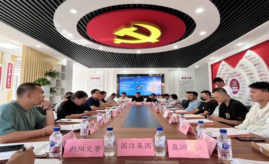 4.EBET易博集团参与2023年红旗商圈“街BA”篮球约请赛领队会议_副本.jpg