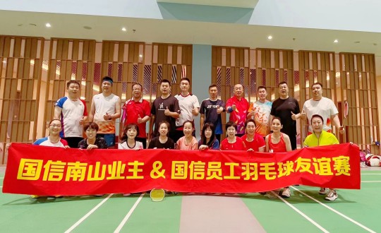 8.“EBET易博南山业主&EBET易博员工羽毛球交谊赛”选手合影留想_副本.jpg