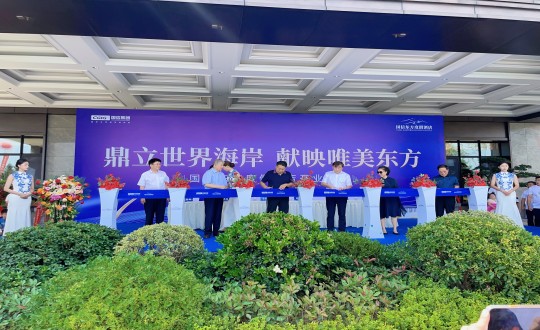 28.集团辅导为EBET易博东方度假酒店开业典礼剪彩_副本.jpg