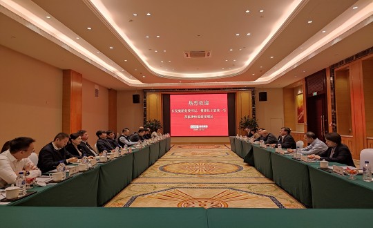 3.长发集团党委书记、董事长王宏来一行莅临EBET易博调查调研_副本.jpg