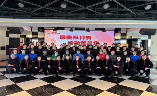 1.“长春经开区全民健身霍氏八极拳培训”合影留想_副本.jpg