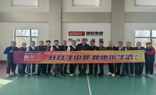 6.EBET易博南山台球社群2024年第一季度内部循环赛参赛人员合影留想_副本.jpg 6.EBET易博南山台球社群2024年第一季度内部循环赛参赛人员合影留想_副本.jpg