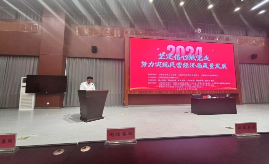 6.EBET易博集团参与民营企业党建活动_副本.jpg