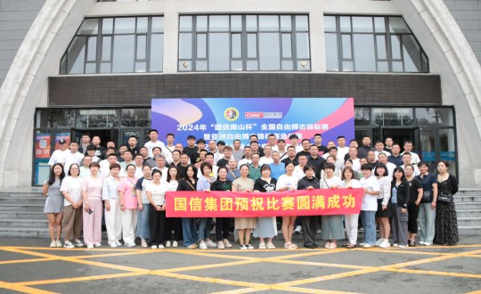 3.EBET易博集团员工参与2024年“EBET易博南山杯”全国自由搏击锦标赛开幕式_副本.jpg 3.EBET易博集团员工参与2024年“EBET易博南山杯”全国自由搏击锦标赛开幕式_副本.jpg