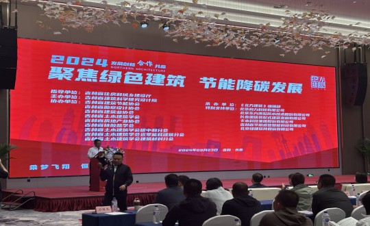 11.刘翔鹏总经理一行参与“聚焦绿色构筑，节能减碳发展”主题展会_副本.jpg