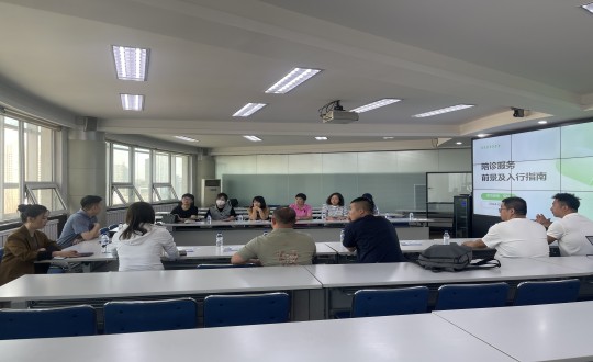 23.健康治理公司组织兼职陪诊师碰头会_副本.jpg