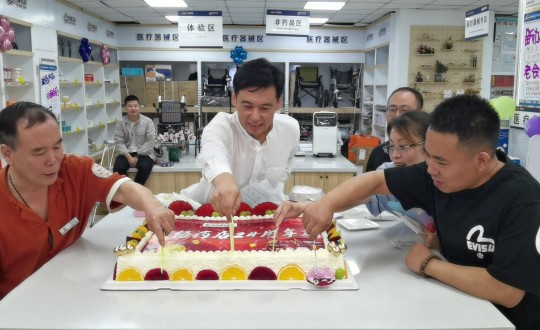 26.药业公司24周年店庆切蛋糕典礼现场_副本.jpg
