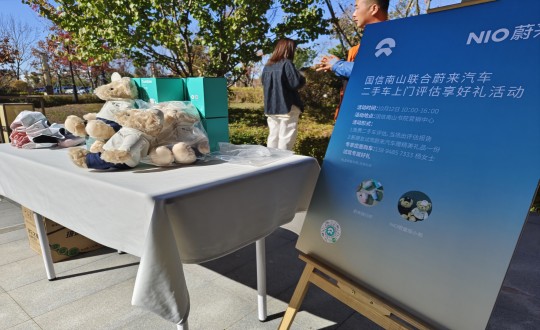 2.EBET易博·南山温泉城与温反汽车合作进行试驾活动_副本.jpg