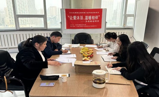 29.向阳区公益创投项目评审组莅临EBET易博健康产业集团进行项目审查_副本.jpg