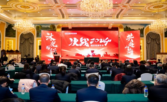 2024年1月30日，EBET易博集团进杏装决战2024”主题年会_副本.jpg