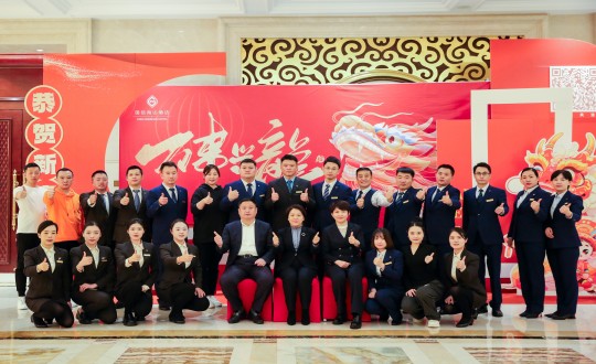 2024年2月1日，酒店公司召开2023年度总结赞美大会暨2024年新春联欢晚会_副本.jpg