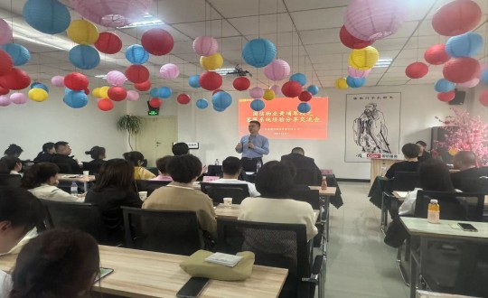 2024年4月25日，物业总公司组织发展“黄埔军校”活动之客服系统经验分享互换会_副本.jpg