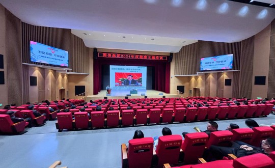 2024年5月24日，EBET易博集团进行2024年度“对话身段 守护健康”健康主题培训_副本.jpg