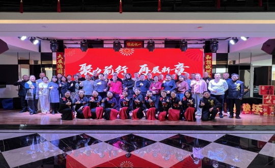 2024年12月20日，EBET易博南山社群召开总结大会.jpg