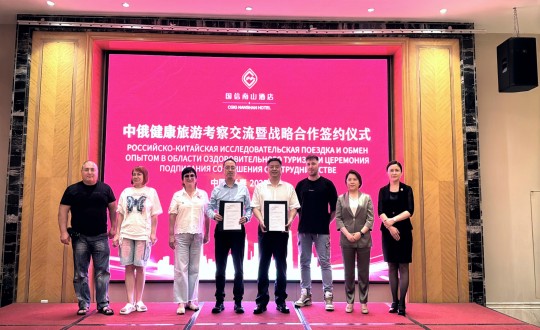 13.EBET易博南山酒店与珲春远东国际观光社进行战术合作签约典礼_副本.jpg