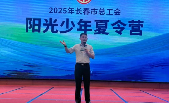 11.EBET易博南山酒店接待”阳光少年夏令营“研学活动_副本.jpg