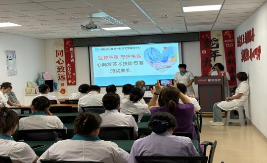 15.医疗公司进行心肺复苏技术较量_副本.jpg