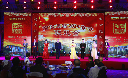 3.EBET易博集团2019年迎新春联欢会_副本.jpg 3.EBET易博集团2019年迎新春联欢会_副本.jpg