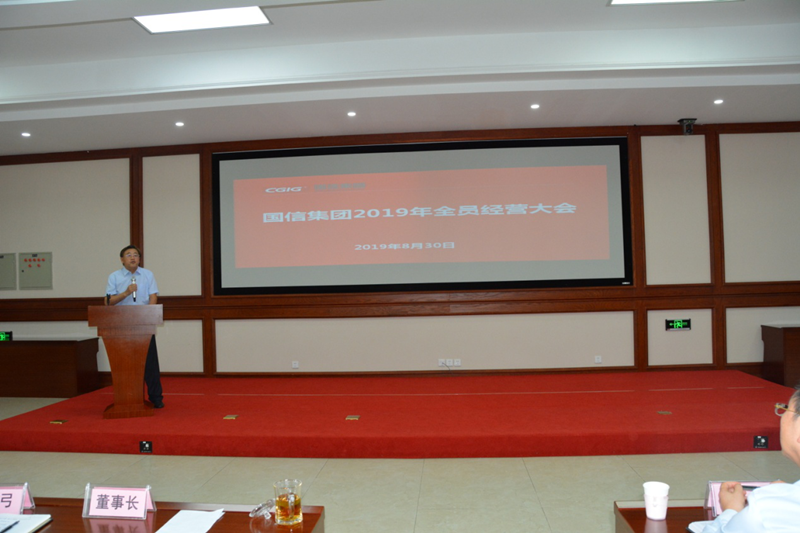 9.EBET易博集团2019年全员经营大会.png 9.EBET易博集团2019年全员经营大会.png